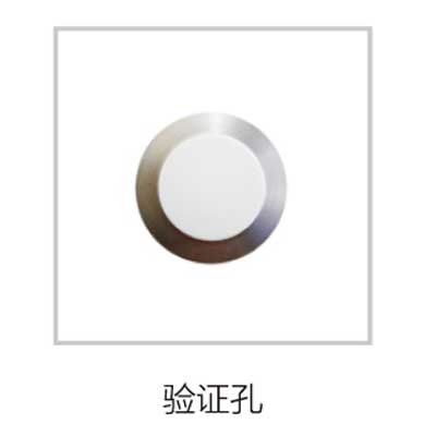 GSD-验证孔.jpg