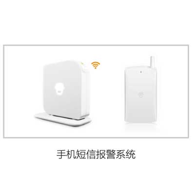 GSD-手机短信报警系统.jpg
