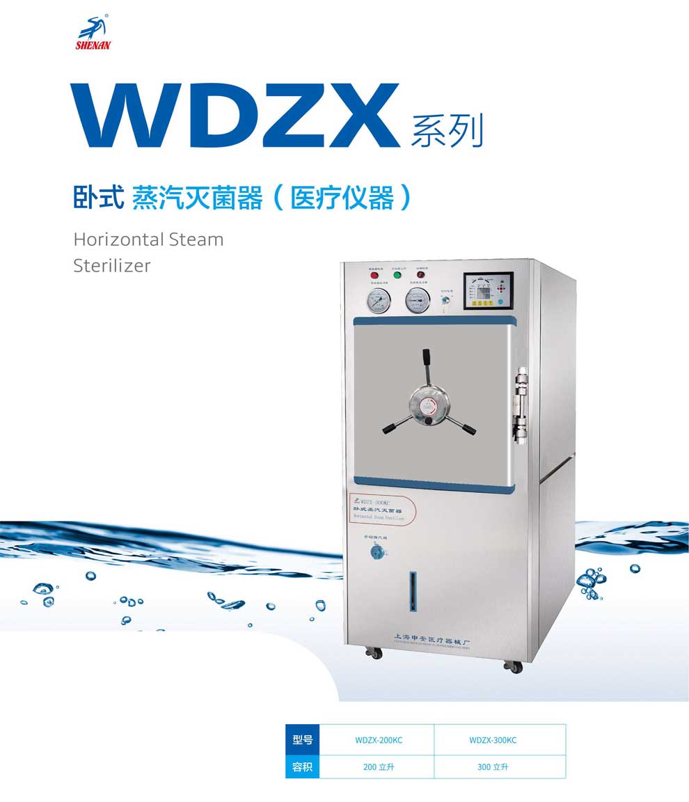 WDZX系列--彩1.jpg