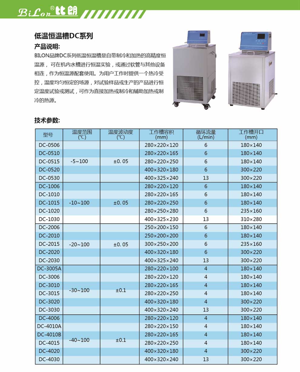 DC系列-彩頁.jpg