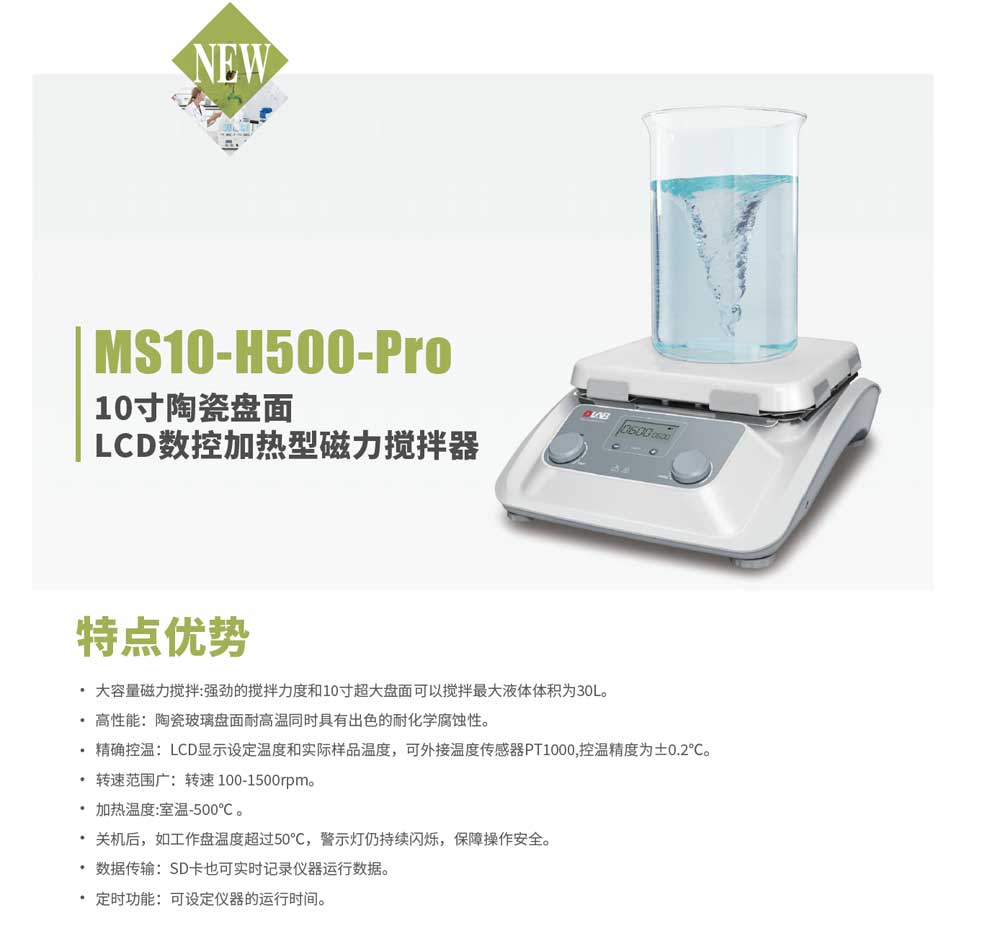 MS10-H500-Pro套裝-彩1.jpg