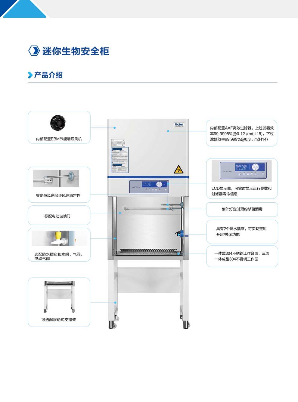 10-25-HR700-IIA2彩頁(yè)2.jpg