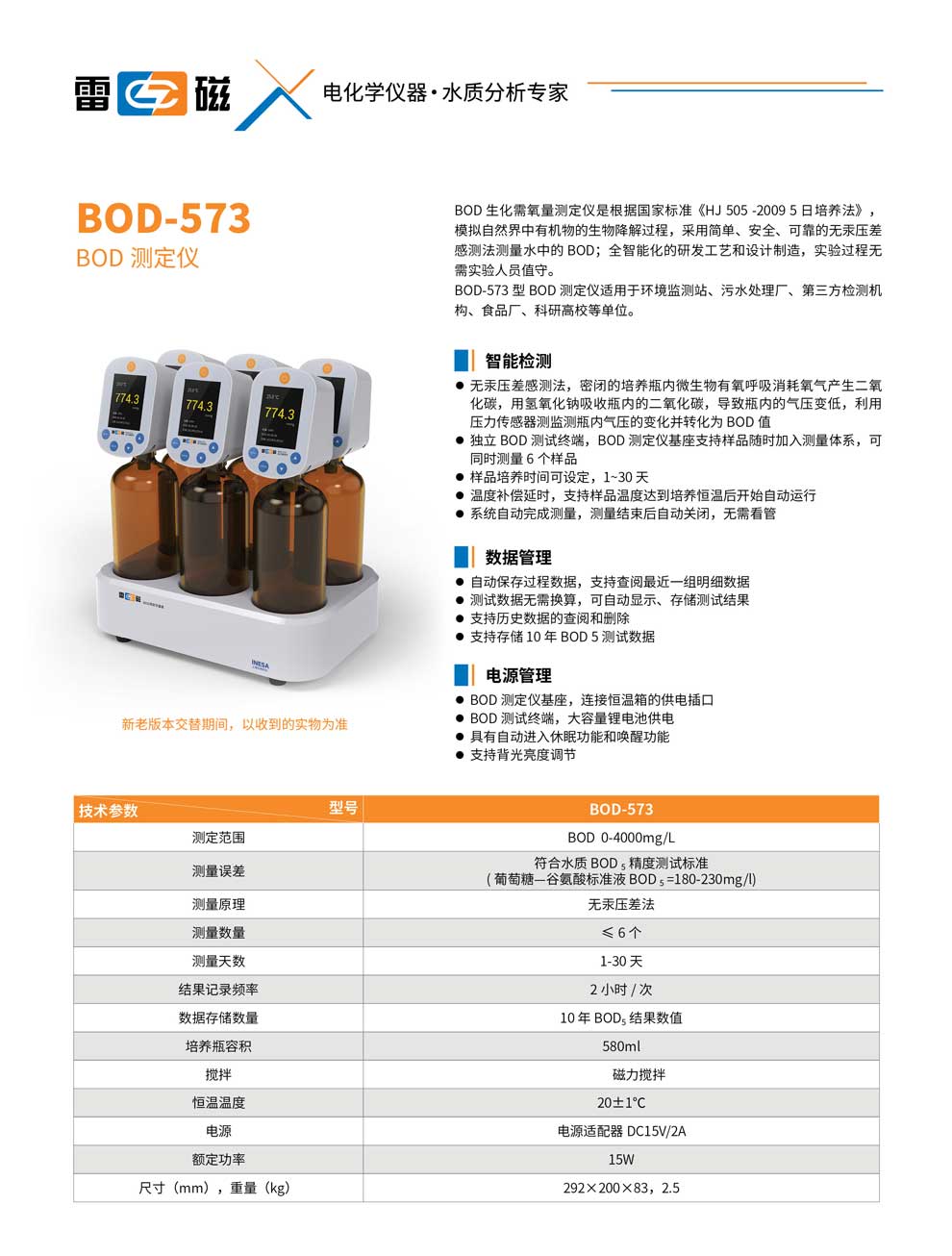 BOD-573-彩頁(yè).jpg