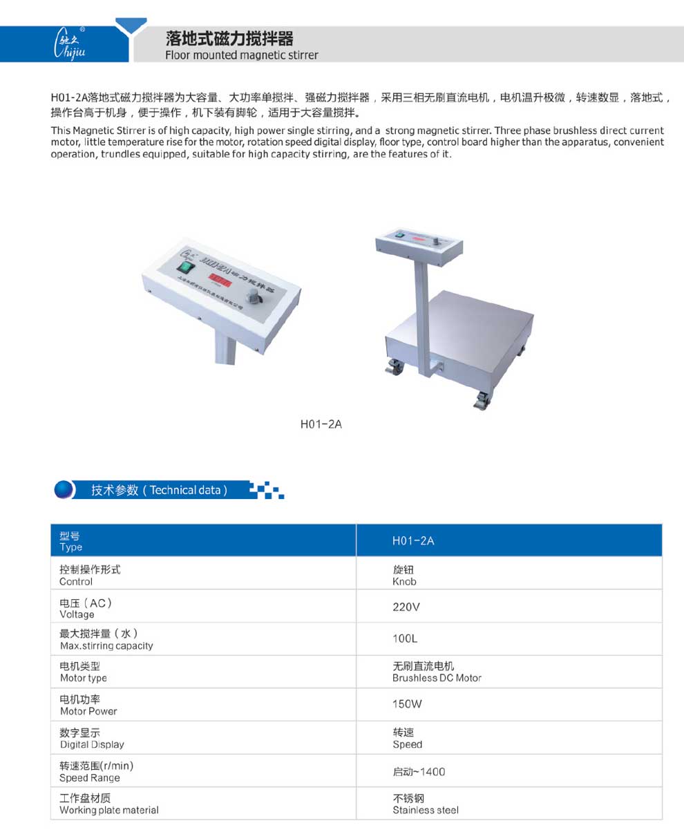 H01-2A-彩頁.jpg