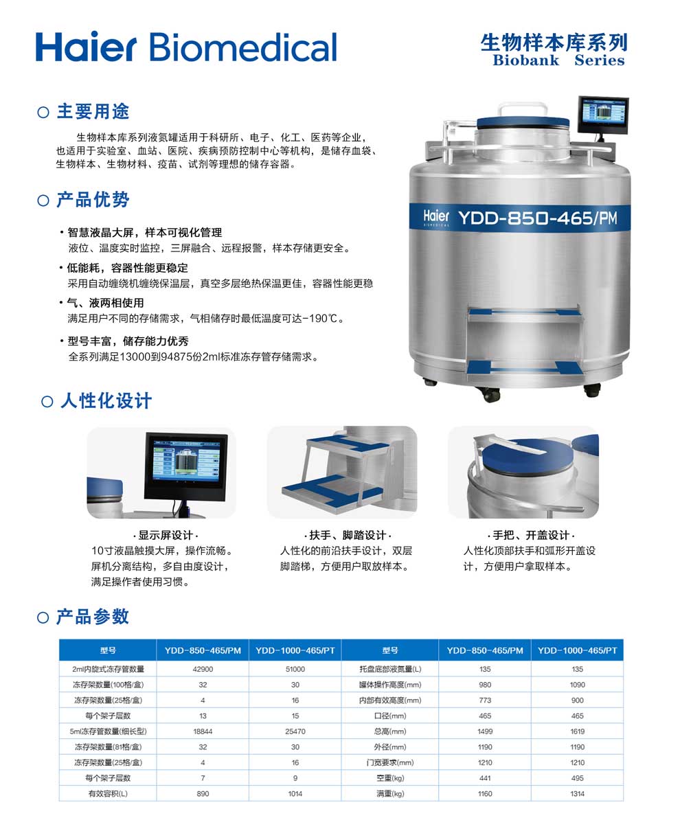 3、8501000單頁.jpg