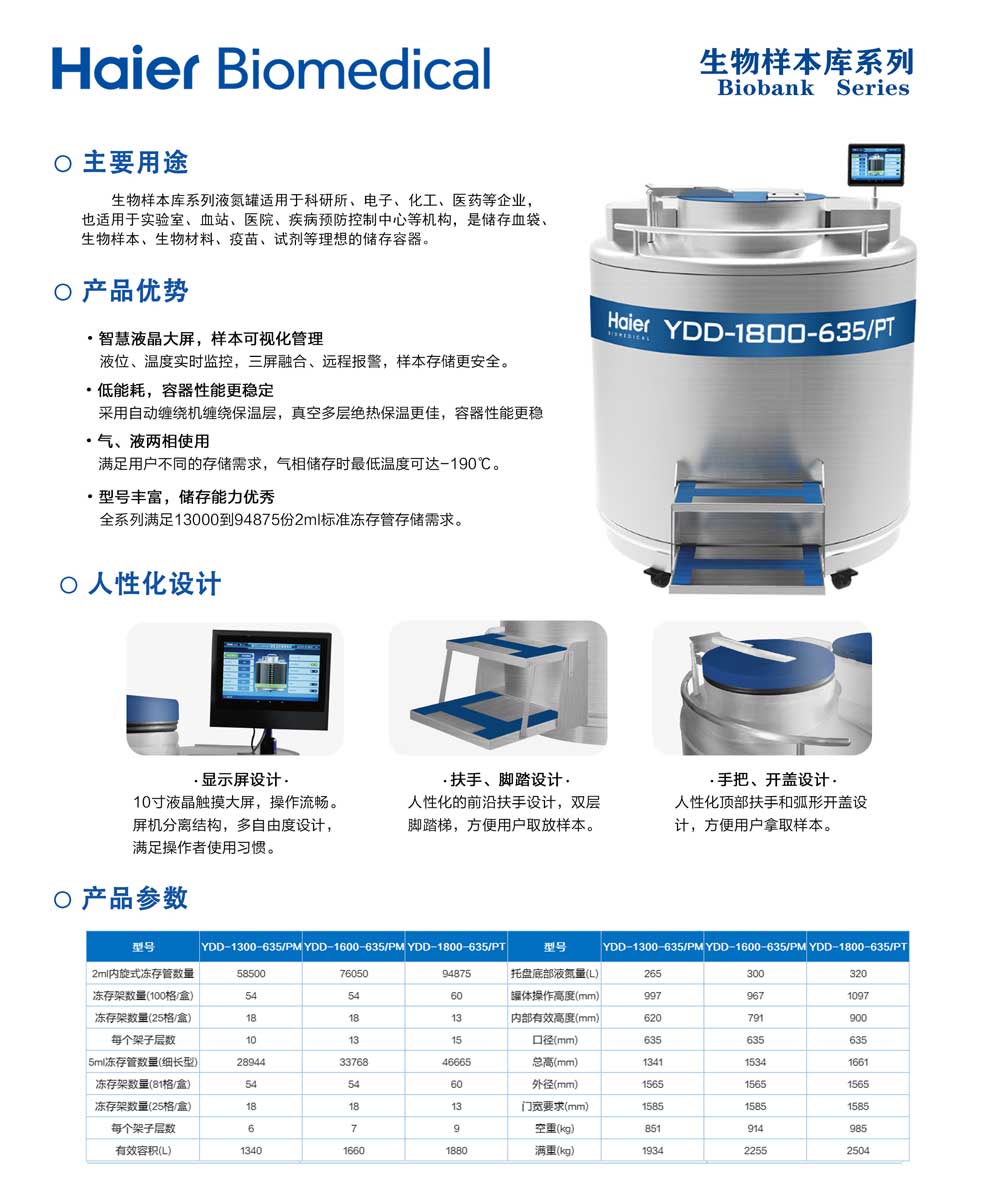 4、130016001800單頁.jpg